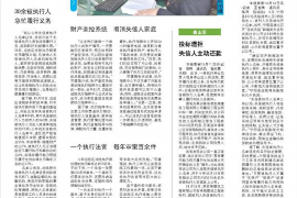 沈阳要账公司电话:高效解决欠款难题的强力助手 沈阳要账公司电话:高效解决欠款难题的强力助手