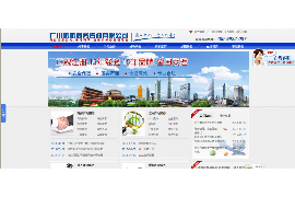 上门催收可以去哪里投诉?了解这些途径,保护您的合法权益 上门催收可以去哪里投诉?了解这些途径,保护您的合法权益