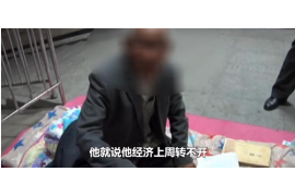 广州的催收公司:专业服务助力债务回收 广州的催收公司:专业服务助力债务回收