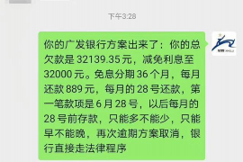 奎屯讨账公司哪里找?——奎屯专业讨账服务指南 奎屯讨账公司哪里找?——奎屯专业讨账服务指南