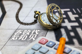 宽城讨账公司排名:揭秘高效追债服务,助力企业回款无忧 宽城讨账公司排名:揭秘高效追债服务,助力企业回款无忧