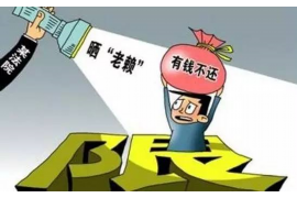 催收打电话找谁协商 催收打电话找谁协商