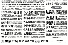 物业费用催收函模板 物业费用催收函模板