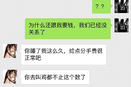 跟脚讨债是否构成非法拘禁 跟脚讨债是否构成非法拘禁