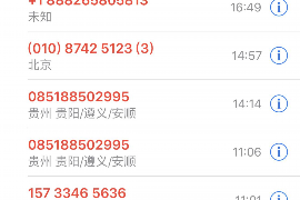 雄安要账难:揭秘新区发展中的财务困境 雄安要账难:揭秘新区发展中的财务困境