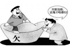 双台子收账公司电话号码查询:一站式解决债务难题 双台子收账公司电话号码查询:一站式解决债务难题