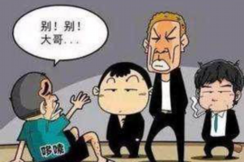 北关讨账公司哪家好?揭秘优质讨账服务选择指南 北关讨账公司哪家好?揭秘优质讨账服务选择指南