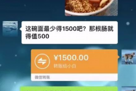 追讨债务诉状名称:法律武器捍卫您的权益 追讨债务诉状名称:法律武器捍卫您的权益