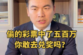 过节当天适合要账吗? 过节当天适合要账吗?