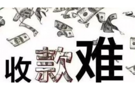 宜章要钱公司收费标准全解析:透明公开,客户至上 宜章要钱公司收费标准全解析:透明公开,客户至上