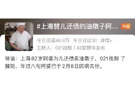 未央清债公司联系电话:解决债务问题的专业助手 未央清债公司联系电话:解决债务问题的专业助手