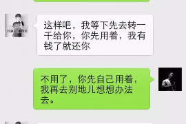 /img/214.png/img/214.png网贷超过利息的暴力催收/img/214.png/img/214.png
