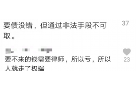 宝山区催收公司联系方式:您的债务解决专家 宝山区催收公司联系方式:您的债务解决专家