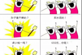 泾阳讨债公司排名前十名:揭秘高效债务回收服务 泾阳讨债公司排名前十名:揭秘高效债务回收服务
