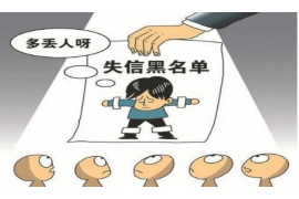 新网银行催收怎么面对 新网银行催收怎么面对