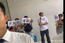 银行招聘贷款催收专员:职业解析与前景展望 银行招聘贷款催收专员:职业解析与前景展望
