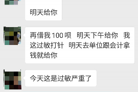 垂直管理是什么催收