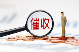 /img/2165.png/img/2165.png拍来贷几天催收:深入了解催收流程与注意事项/img/2165.png/img/2165.png /img/2165.png/img/2165.png拍来贷几天催收:深入了解催收流程与注意事项/img/2165.png/img/2165.png