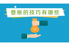 长沙催收工资,那些你不知道的事 长沙催收工资,那些你不知道的事