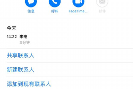 催收电话是语音的:自动化催收的新趋势与挑战 催收电话是语音的:自动化催收的新趋势与挑战