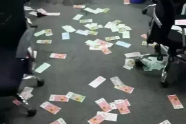 辽宁中行催收招标:解析与洞察 辽宁中行催收招标:解析与洞察