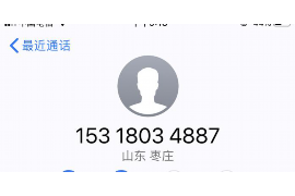 账款催收法律意见 账款催收法律意见