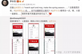 平乡讨账公司哪家好?揭秘优质讨账服务选择标准 平乡讨账公司哪家好?揭秘优质讨账服务选择标准