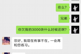 投诉催收内容怎么写 投诉催收内容怎么写