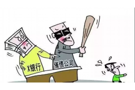 /img/2225.png/img/2225.png有没有姐妹做过催收?理解与探讨催收行业的经历与挑战/img/2225.png/img/2225.png /img/2225.png/img/2225.png有没有姐妹做过催收?理解与探讨催收行业的经历与挑战/img/2225.png/img/2225.png
