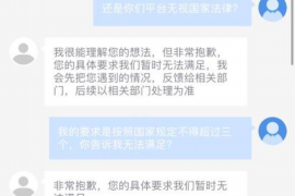 这么要账的,你真的懂吗? 这么要账的,你真的懂吗?