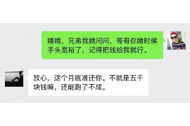 广东中山哪的催收:揭秘中山市催收行业现状及注意事项 广东中山哪的催收:揭秘中山市催收行业现状及注意事项