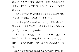 铺面租金催收函:如何优雅地维护您的权益 铺面租金催收函:如何优雅地维护您的权益