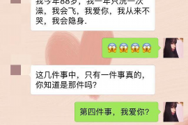 长沙催收公司暴力催收:揭开暴力催收的神秘面纱 长沙催收公司暴力催收:揭开暴力催收的神秘面纱