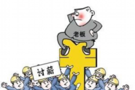 /img/2246.png/img/2246.png收到追讨债务短信怎么办?/img/2246.png/img/2246.png /img/2246.png/img/2246.png收到追讨债务短信怎么办?/img/2246.png/img/2246.png