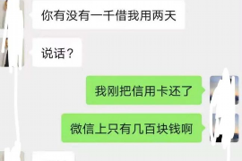 正规银行催收员:职业解析与案例分析 正规银行催收员:职业解析与案例分析