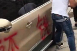 孟连追款公司收费标准:透明化服务,助力企业高效追收欠款 孟连追款公司收费标准:透明化服务,助力企业高效追收欠款