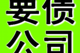 催收的基本概念 催收的基本概念