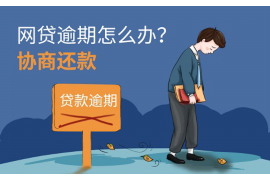 银监会对于催收的要求 银监会对于催收的要求