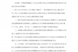 同城旅游供应商讨债:困境与出路 同城旅游供应商讨债:困境与出路