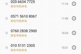 催收员给父母打电话:揭秘催收过程中的家庭关系影响 催收员给父母打电话:揭秘催收过程中的家庭关系影响