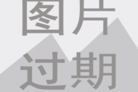 酷酷的滕社会王要账:一场独特的讨债风云 酷酷的滕社会王要账:一场独特的讨债风云