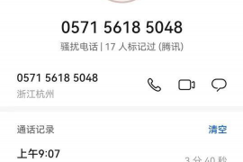 闯关东三儿要账:一段尘封的往事与追债的艰辛 闯关东三儿要账:一段尘封的往事与追债的艰辛