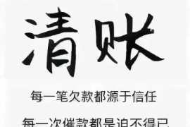 银行里的催收员:揭开他们的工作日常 银行里的催收员:揭开他们的工作日常