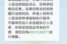 花旗银行外包催收:揭秘银行债务催收的新趋势 花旗银行外包催收:揭秘银行债务催收的新趋势