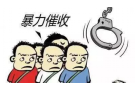 帮他人讨债寻衅滋事:法律与道德的双重审视 帮他人讨债寻衅滋事:法律与道德的双重审视