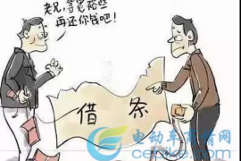 延平催账公司:高效解决企业账款回收难题 延平催账公司:高效解决企业账款回收难题