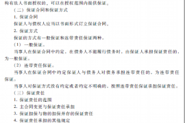 银行要账难不难?这可能是许多人在面对逾期账款时最关心的问题。今天,我们就来聊聊这个话题,看看银行要账的难易程度,以及如何提高要账成功率。 银行要账难不难?这可能是许多人在面对逾期账款时最关心的问题。今天,我们就来聊聊这个话题,看看银行要账的难易程度,以及如何提高要账成功率。