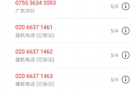 催收发了诉前通告 催收发了诉前通告