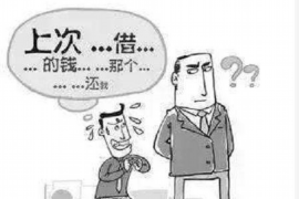 逾期五年催收上门怎么办？了解你的权益与应对策略