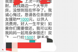 莒县清数公司哪里找 莒县清数公司哪里找
